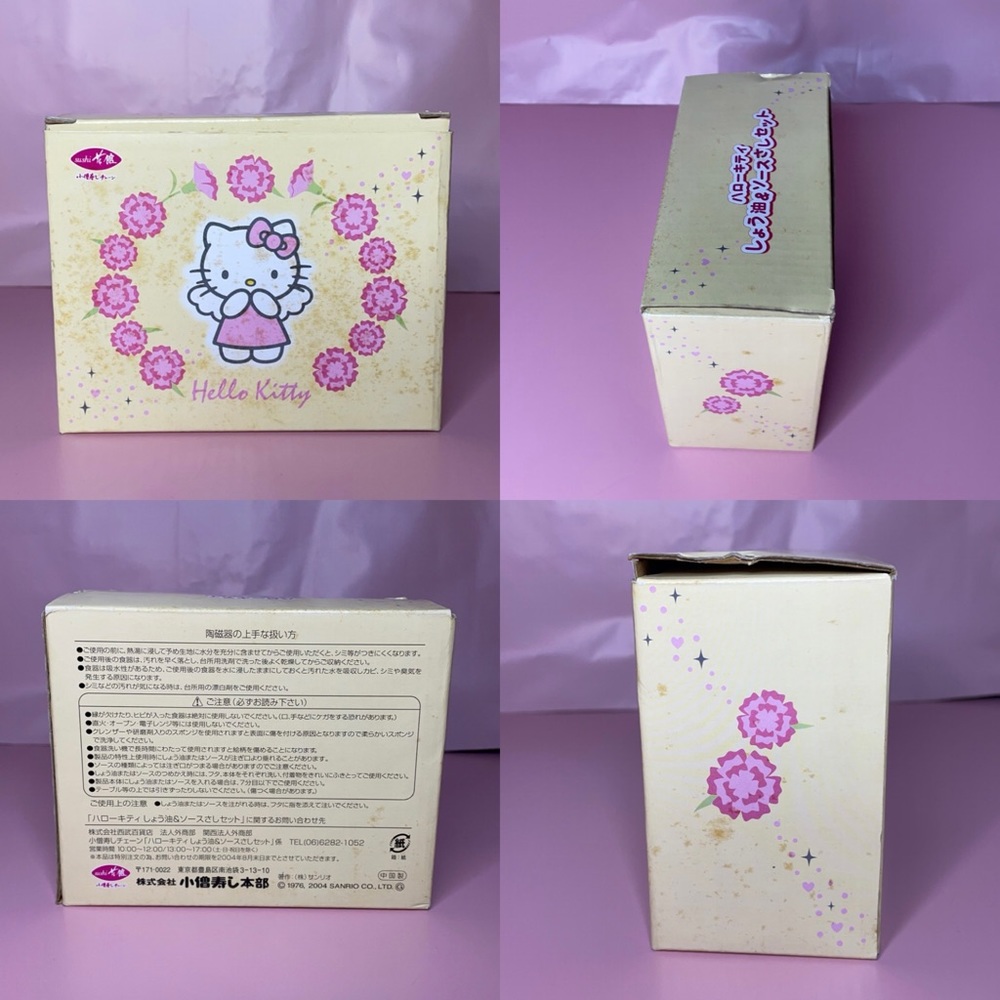 Sanrio Hello Kitty Soy Sauce & Sauce Sashimi Set - Picture 2 of 4